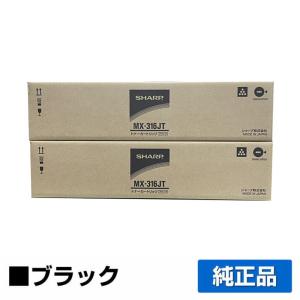 SHARP シャープ BPJT301トナーカートリッジ 純正 BP-JT301 BP SHARP シャープ BPJT301トナーカートリッジ 純正 BP-JT301 BP