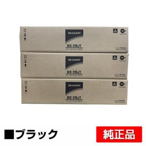 リコー（RICOH） imagio MP C3503 / C3003 ブラック 純正トナー
