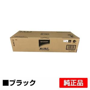 SHARP（シャープ） SHARP MX-23JTトナーカートリッジ/MX23JTBA