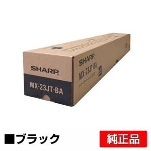 SHARP MX-23JT-BA トナーカートリッジ 3本　カラートナー各色3本 SHARP シャープ MX-23JTトナーカートリッジ/MX23JTMA マゼンタ