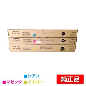 キヤノン CANON NPG-67トナーカートリッジ/NPG67 4色/ブラック