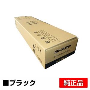 純正　SHARP トナーカートリッジセット MX-23JT 4色　5個セット 新品 メーカー 純正 4色 セット シャープ SHARP MX-23JT