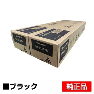 SHARP（シャープ） SHARP BP-HB700廃トナーボックス 純正 BPHB700 BP