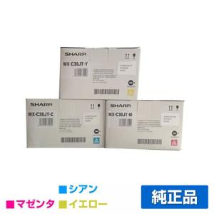 SHARP トナーカートリッジセット BP-JT70シリーズ SHARP シャープ BPJT70トナーカートリッジ/BP-JT70BA ブラック