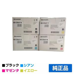 シャープ　トナー Amazon.co.jp: シャープ(SHARP) 純正トナーカートリッジ