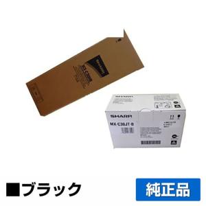 SHARP シャープ BPJT301トナーカートリッジ 純正 BP-JT301 BP