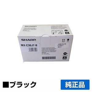 シャープ SHARP MX-C30JTトナーカートリッジ/MXC30JTB ブラック/黒 純正 MX-C30JT-B MX-C300W 用トナー｜toner-sanko