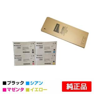 純正品 4色セット）シャープ MX-C32JT-B,C,M,Y （黒・青・赤・黄 