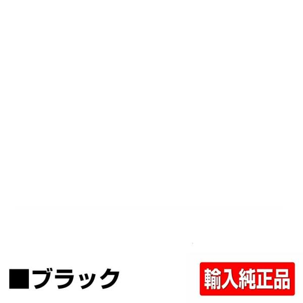 シャープ SHARP AR-CK56B/AR-CK57Bトナーカートリッジ延命化作業費 AR-B35...