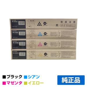 富士ゼロックス CWAA0915トナー回収ボトル 純正 DocuPrint CP310dw