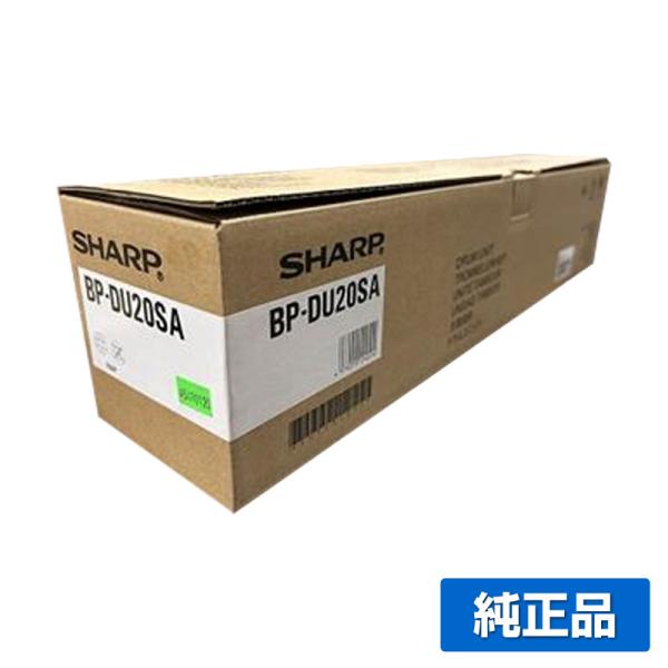 シャープ SHARP BP22C20ドラムユニット/BPDU20SA 各色共通/ブラック/シアン/マ...