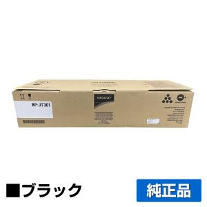 シャープ SHARP BPJT301トナーカートリッジ 純正 BP-JT301 BP-30M28 BP-30M31 BP-30M31L BP-30M35 用トナー｜toner-sanko