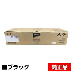 SHARP シャープ BPJT301トナーカートリッジ 純正 BP-JT301 BP SHARP シャープ BPJT301トナーカートリッジ 純正 BP-JT301 BP