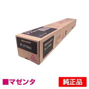SHARP シャープ BPJT70トナーカートリッジ/BP-JT70BA ブラック