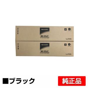 SHARP シャープ BP22C20トナーカートリッジ 4色/ブラック/シアン