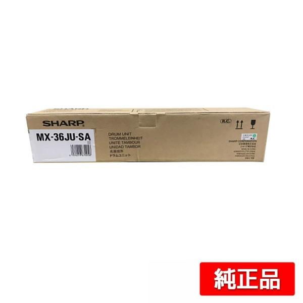 シャープ SHARP MX36JUSA ドラムユニット ブラック/シアン/マゼンタ/イエロー各色共通...
