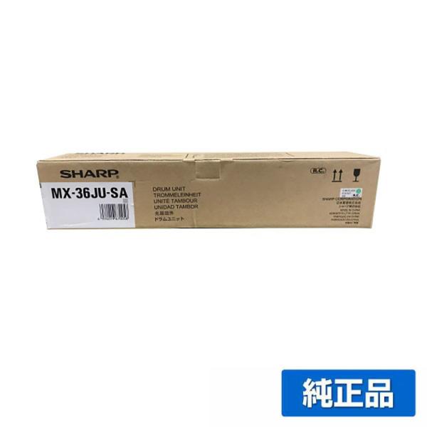 シャープ SHARP MX36JUSA ドラムユニット ブラック/シアン/マゼンタ/イエロー各色共通...