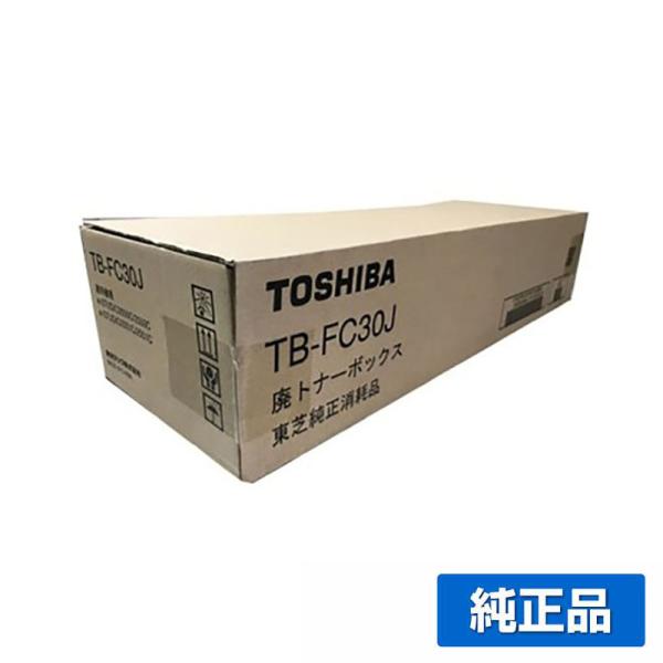 東芝 TB-FC30廃トナーボックス/TBFC30 純正 e-studio 2050c e-stud...