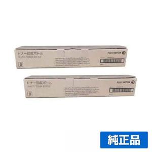 FUJIFILM 富士ゼロックス CWAA0729 トナー回収ボトル 2本 純正 FUJIFILM 富士ゼロックス CWAA0729 トナー回収ボトル 2本 純正