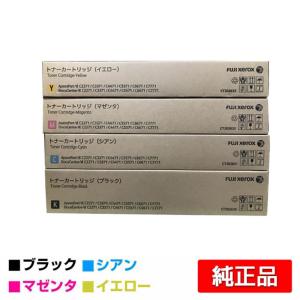 富士ゼロックス トナーカートリッジ CT202630/31/32/33 4色 富士ゼロックス トナーカートリッジ CT202630/31/32/33 4色