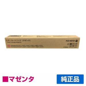 富士ゼロックス CT202630 トナーカートリッジ ブラック/黒 純正 富士ゼロックス CT202630 トナーカートリッジ ブラック/黒 純正