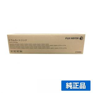 富士ゼロックス CWAA0729 トナー回収ボトル 2本 純正 ApeosPort 富士ゼロックス CWAA0729 トナー回収ボトル 2本 純正 ApeosPort