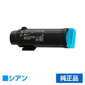 富士ゼロックス CT202682トナーカートリッジ シアン/青大容量 純正 DocuPrint CP310dw DocuPrint CP310dwII DocuPrint CM310z DocuPrint CM310zII 用トナー　｜toner-sanko