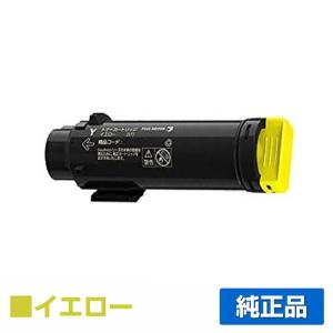 富士ゼロックス CT202684トナーカートリッジ イエロー/黄大容量 純正 DocuPrint CP310dw DocuPrint CP310dwII DocuPrint CM310z DocuPrint CM310zII 用トナー｜toner-sanko