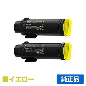 【くま】トナー エプソン 純正インクカートリッジ クマノミ ブラック 増量