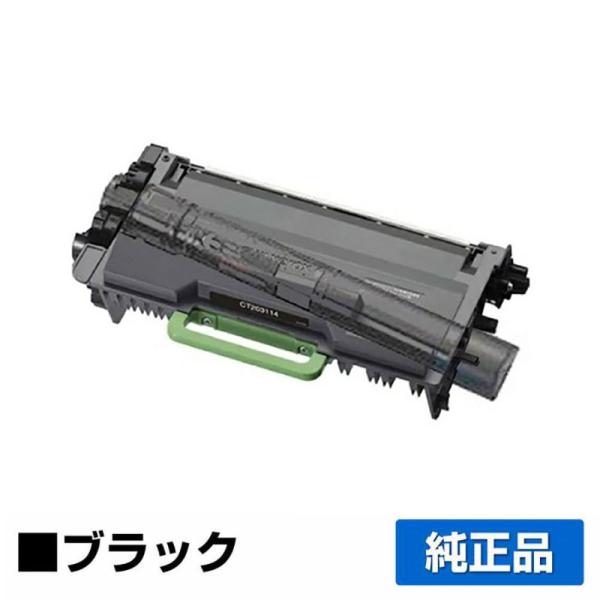 富士ゼロックス CT203114トナーカートリッジ ブラック/黒大容量 純正 DocuPrint P...