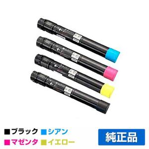 富士ゼロックス CT203169トナーカートリッジ ブラック/黒 純正