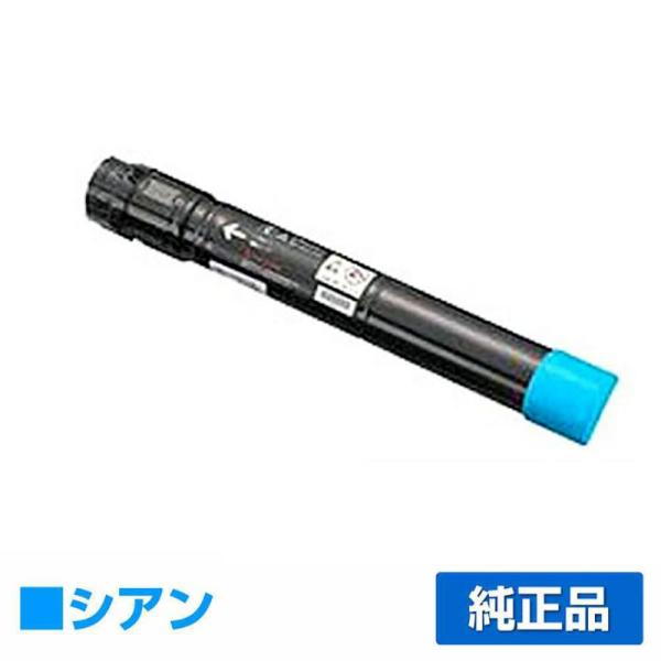 富士ゼロックス CT203170トナーカートリッジ シアン/青 純正 DocuPrint C5150...