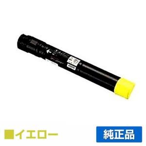 富士ゼロックス CT203169トナーカートリッジ ブラック/黒 純正