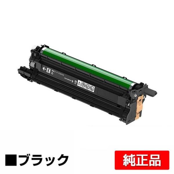 富士ゼロックス CT351110ドラムカートリッジ ブラック/黒 純正 DocuPrint CP31...
