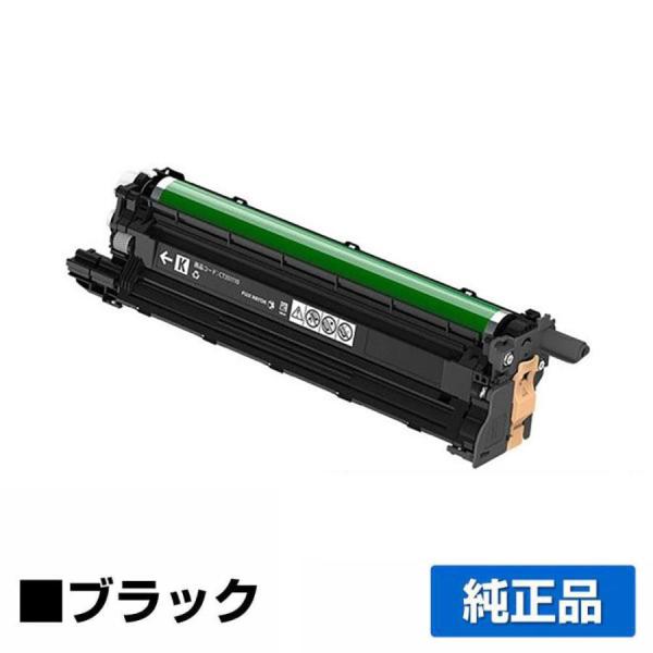 富士ゼロックス CT351110ドラムカートリッジ ブラック/黒 純正 DocuPrint CP31...