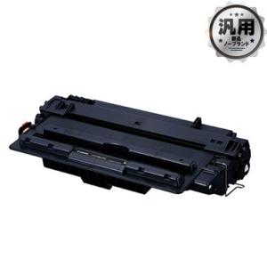 トナーカートリッジ042（CRG-042） 汎用品（新品・ノーブランド）