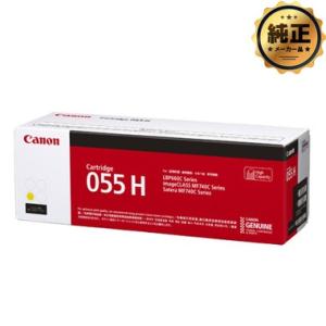 RICOH SP トナー 6400S 純正（6400H 同型式・同仕様）＜2本セット