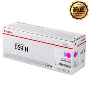 RICOH SP トナー 6400S 純正（6400H 同型式・同仕様）＜2本セット