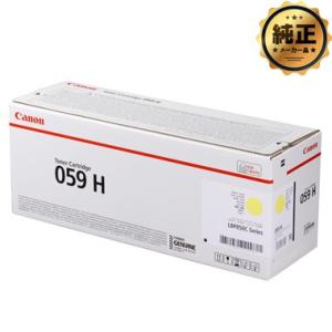 RICOH SP トナー 6400S 純正（6400H 同型式・同仕様）＜2本セット