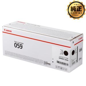 【中古】CANON EP-82 トナーカートリッジ M (マゼンタ) CRG-EP82MAG Satera CANON キヤノン トナーカートリッジ 059 M マゼンタ 国内 純正