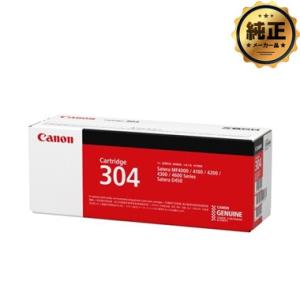 【新品・未開封】Canon純正304 トナーカートリッジ 4個セット Amazon | CANON トナーカートリッジ304 純正品 | キヤノン