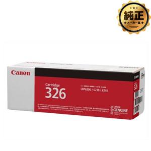 Canon トナーカートリッジ326 純正｜toner246