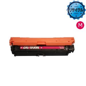 Canon トナーカートリッジ069H シアン（CRG-069HCYN）純正 : トナー246