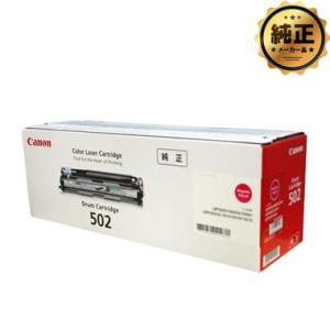 リコー（RICOH） 純正品 IPSiO SP 感光体ドラムユニット カラーC810