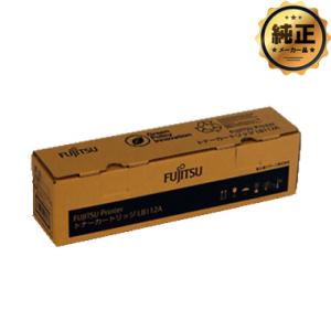 RICOH SP トナー 6400S 純正（6400H 同型式・同仕様）＜2本セット