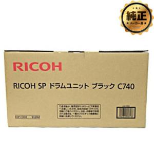 RICOH SP ドラムユニット ブラック C740 純正｜toner246