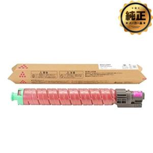 RICOH imagio MP トナーキット マゼンタ C1800 純正 : トナー246 Yahoo