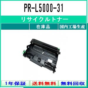 MultiWriter 【純正品】 純正 NEC トナーカートリッジ PR-L8700-65(PR