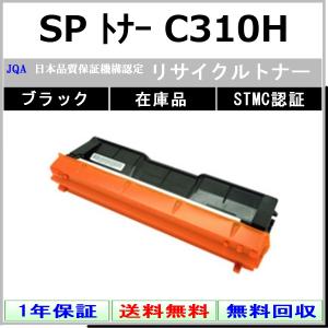 DocuPrint 富士フィルム（旧富士ゼロックス） CT200397 トナー