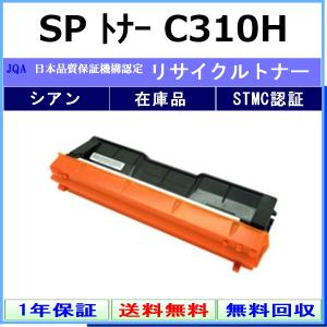 キヤノン（Canon） 【在庫あり】キヤノン NPG-88 純正トナー 4色セット